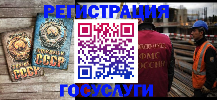 прописка регистрация в Мордовии